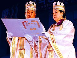 Sun Myung Moon and wife : False Christ